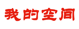 曲松县新闻网